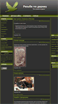 Mobile Screenshot of carvingwood.ru